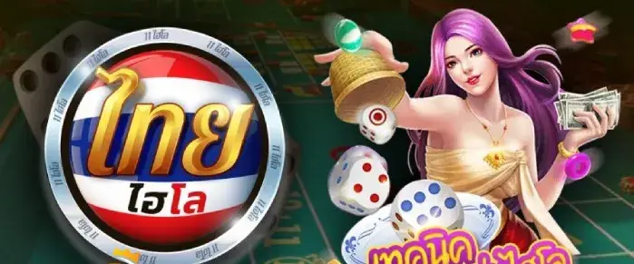 Giải Mã Thái Hilo - Bí Mật và Sự Thật Đằng Sau Trò Chơi